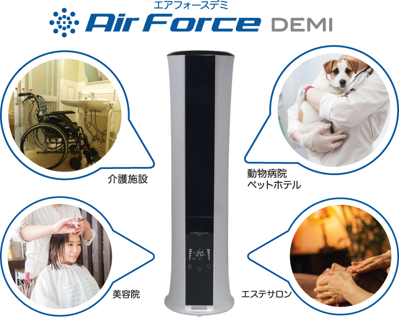 /air force DEMI usage