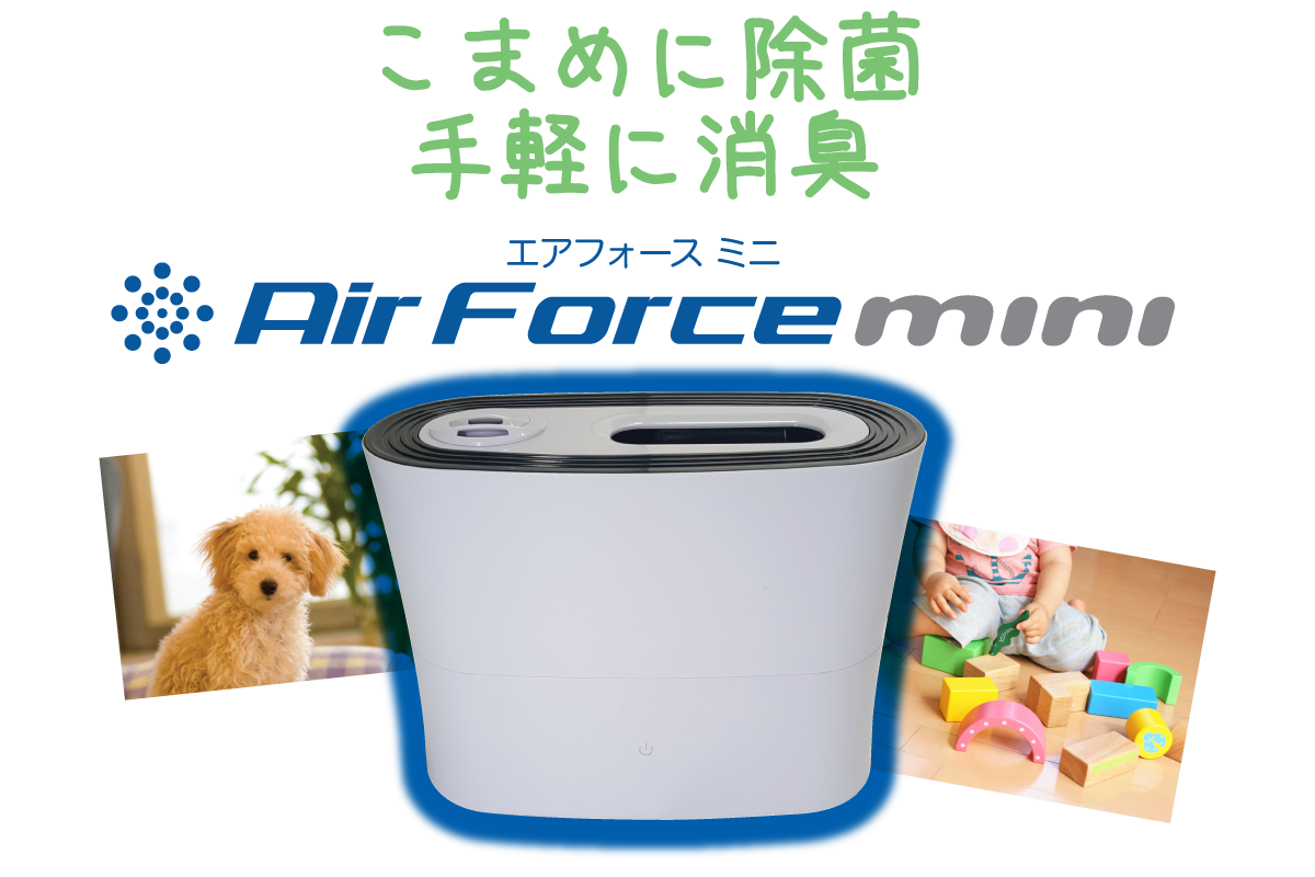 airforce mini